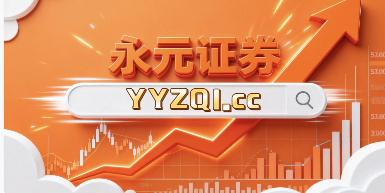 A股市场在热点快速轮动时期中中股票杠杆的风险管理实践路径