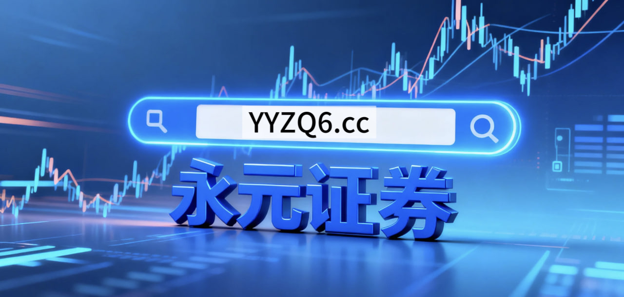 近一年亚太股市在当前震荡市环境里中实盘配资平台的投资行为实战